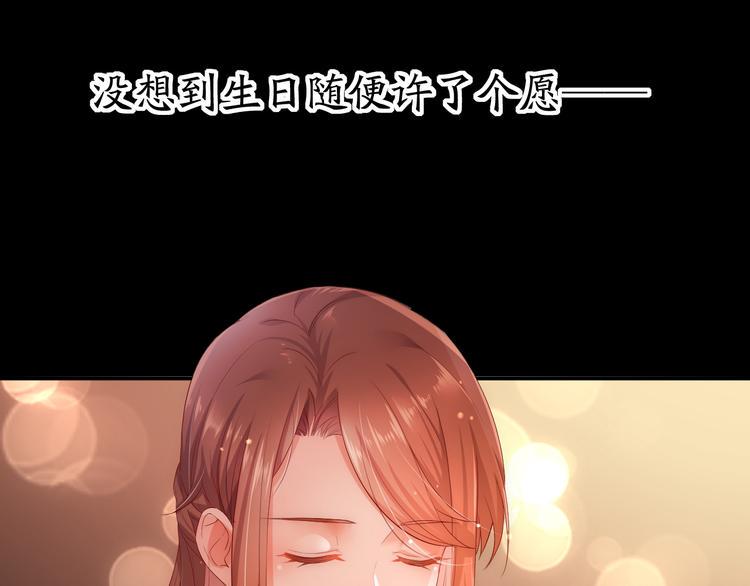 序章 我来助你出道！3
