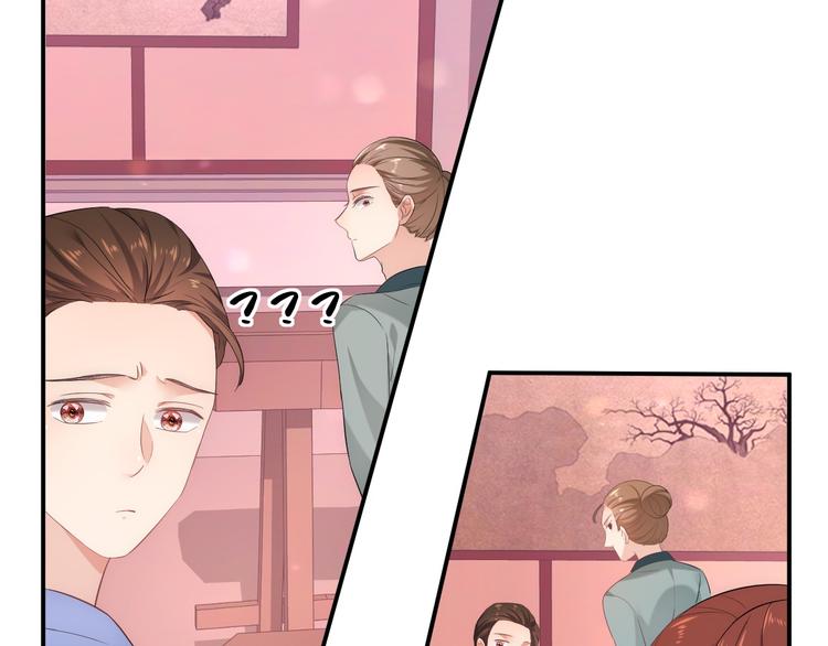 第2话 他竟然是女装大佬？！18