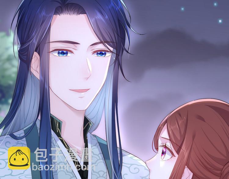 第5话 温柔系男友喜欢吗？56