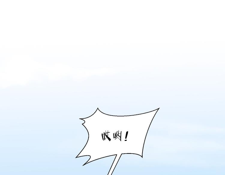 第4话 他可奶可A，你怕了吗？19