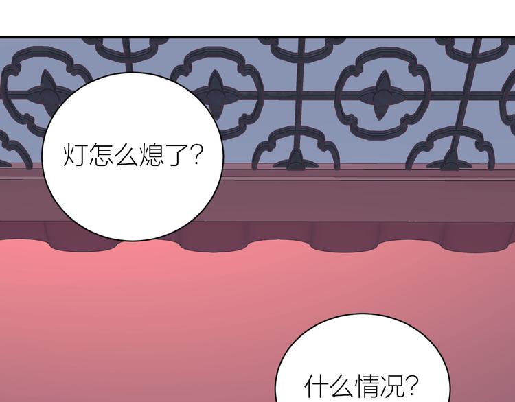 第3话 难道四哥也馋我身子？48