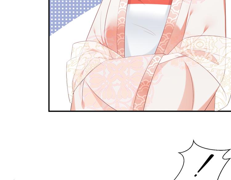 第4话 他可奶可A，你怕了吗？78