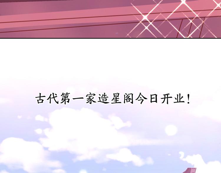 序章 我来助你出道！31