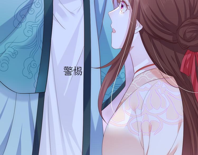第5话 温柔系男友喜欢吗？43
