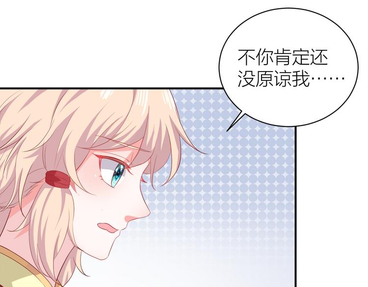 第6话 月姬周边先到先得！12