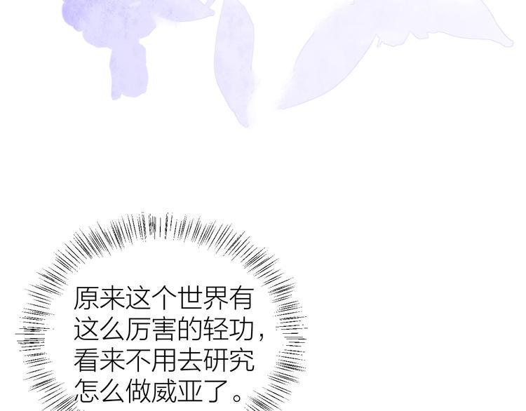 第8话 顾家男团倒计时30