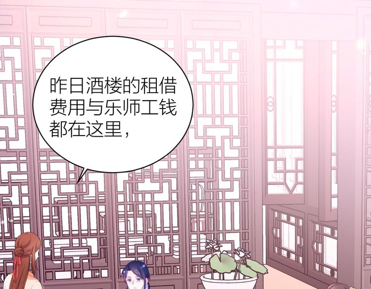 第4话 他可奶可A，你怕了吗？4