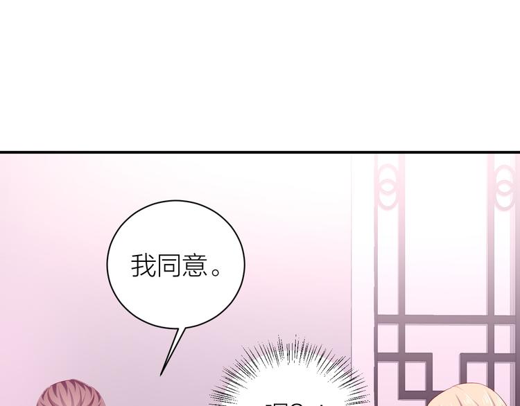 第7话 二少宛如贤内助74