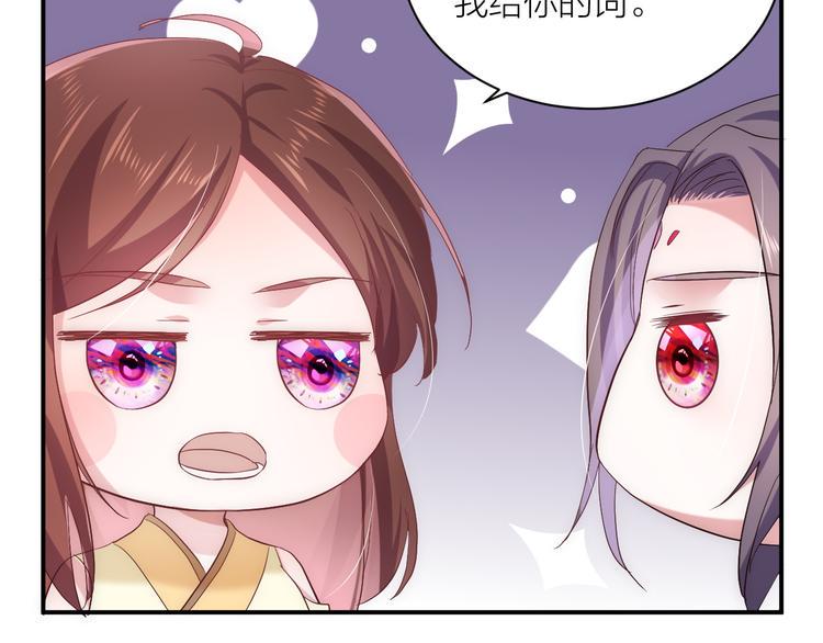 第10话 顾家男团首秀开始！30