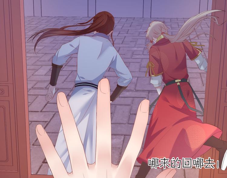 第2话 他竟然是女装大佬？！50