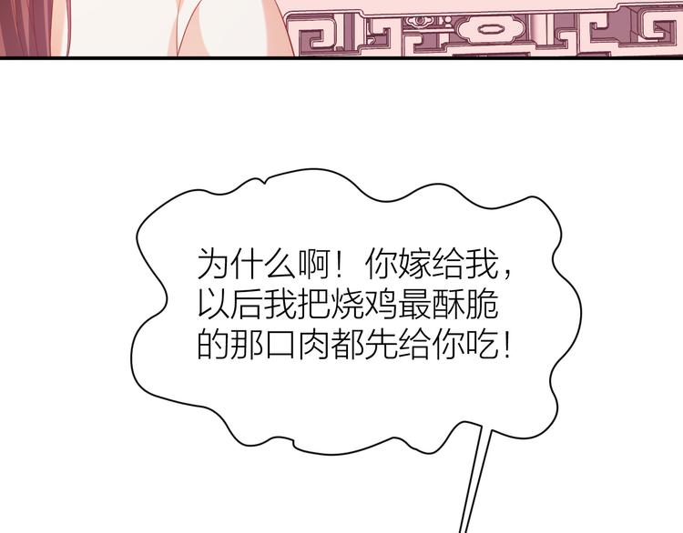 第4话 他可奶可A，你怕了吗？55