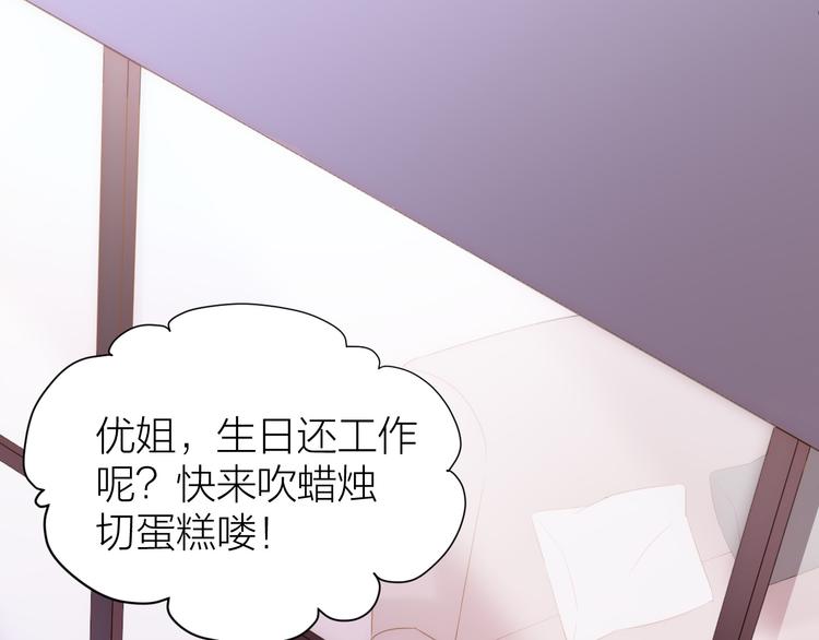 第1话 穿越到古代打造偶像？7