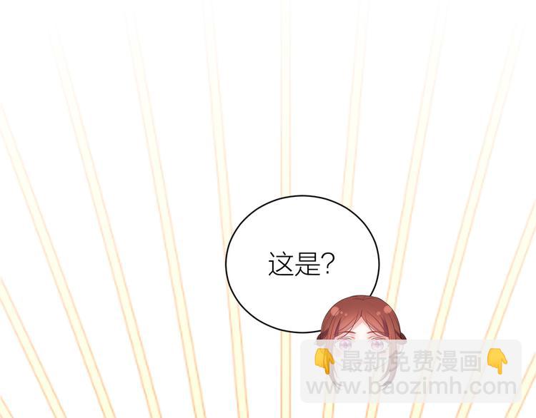 第4话 他可奶可A，你怕了吗？44