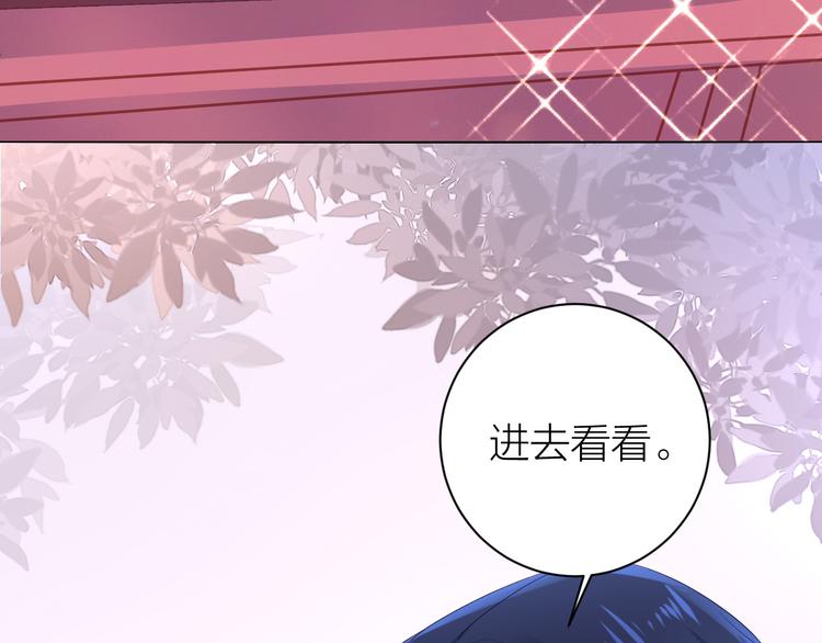 第7话 二少宛如贤内助90