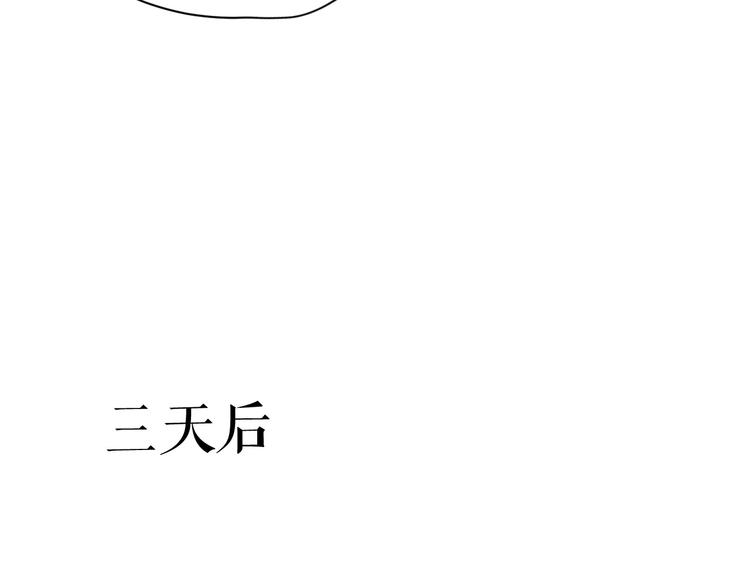 第2话 他竟然是女装大佬？！68