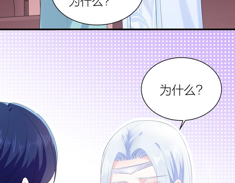 第9话 攻略三少进行时30