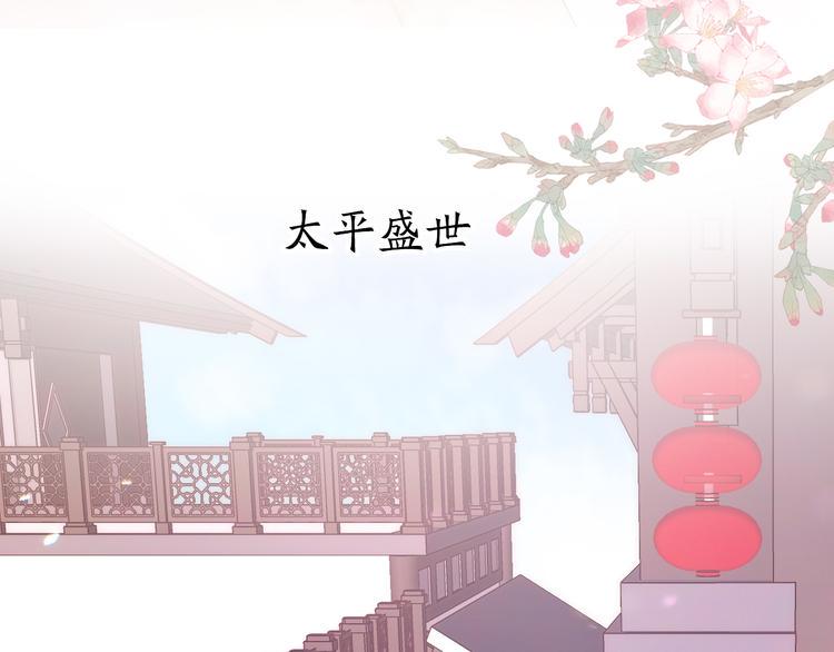 序章 我来助你出道！9