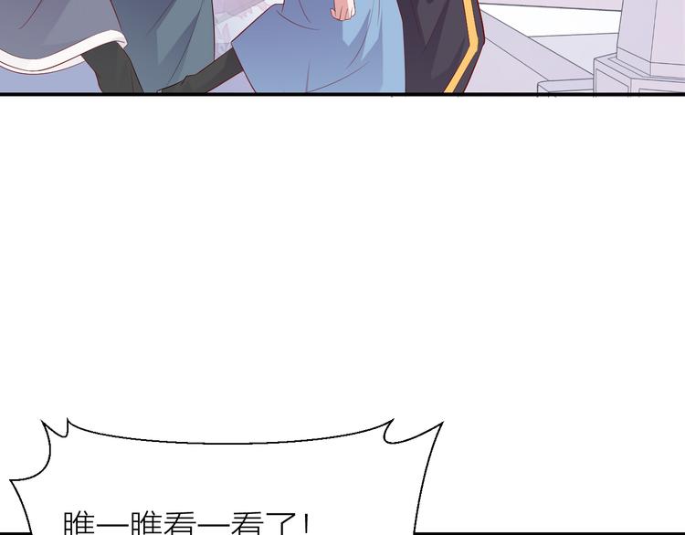 第6话 月姬周边先到先得！68