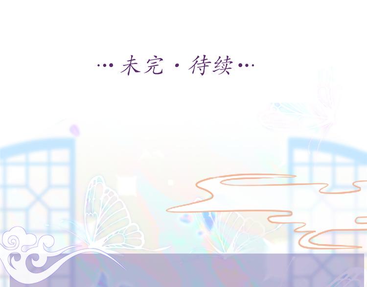 第10话 顾家男团首秀开始！121