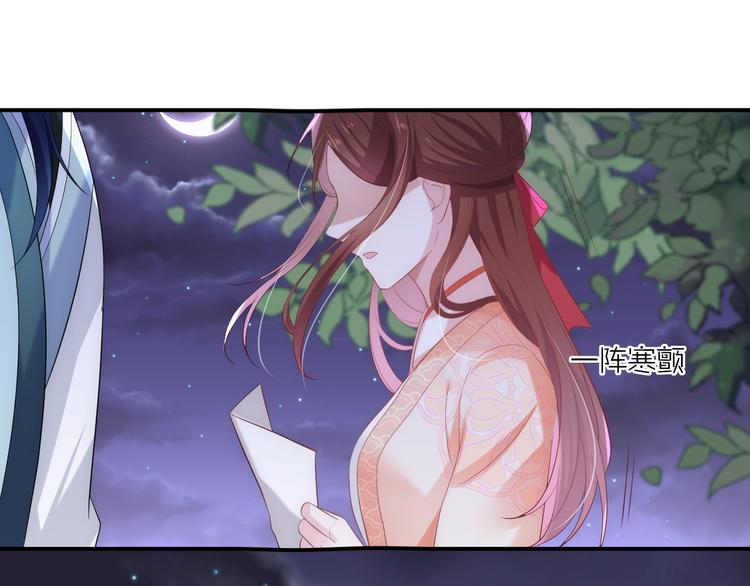 第5话 温柔系男友喜欢吗？63