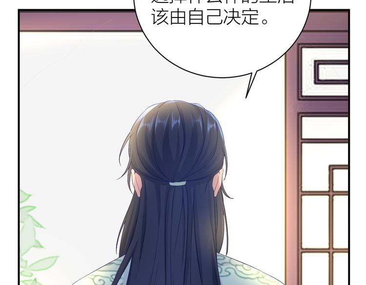 第7话 二少宛如贤内助65