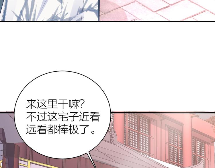 第7话 二少宛如贤内助84