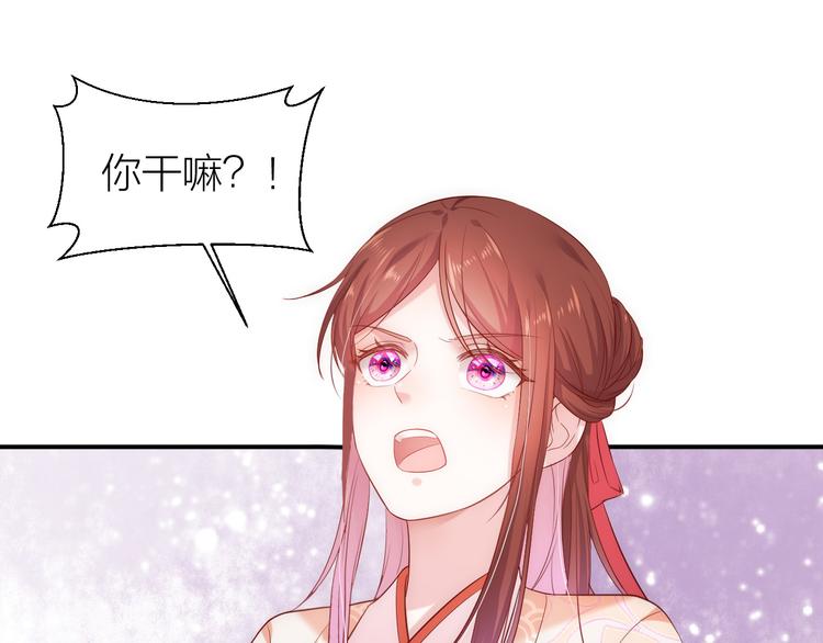 第4话 他可奶可A，你怕了吗？89
