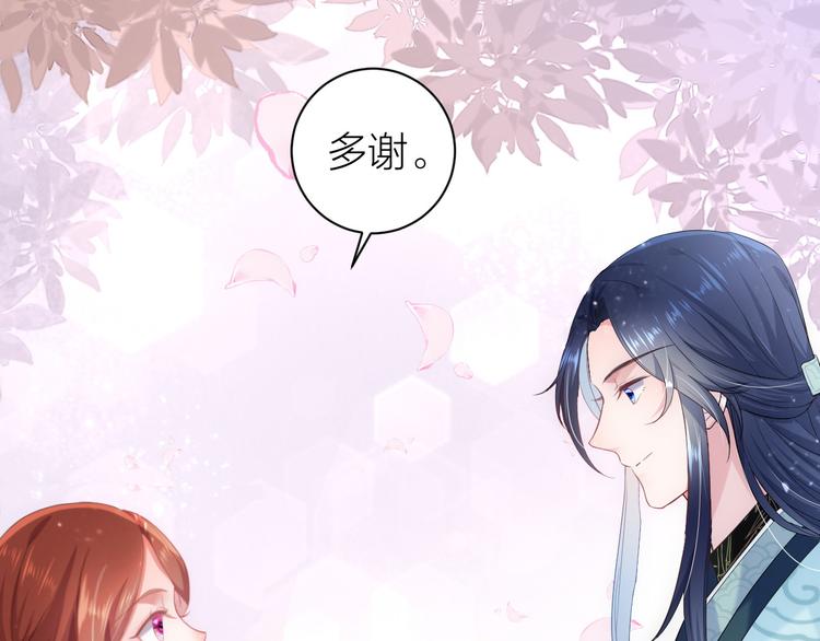 第1话 穿越到古代打造偶像？116