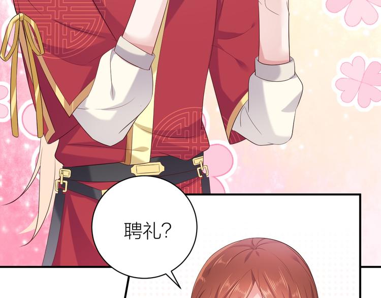 第4话 他可奶可A，你怕了吗？49