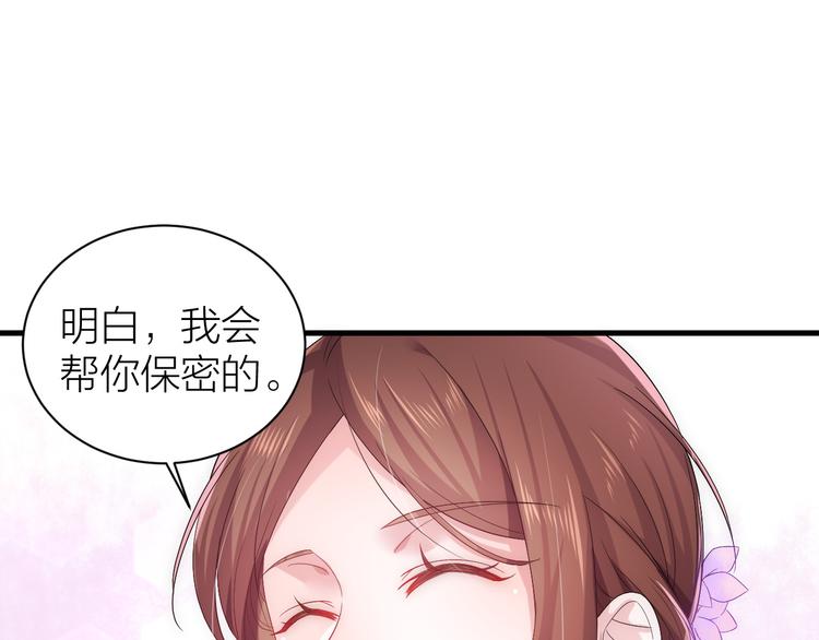 第8话 顾家男团倒计时44