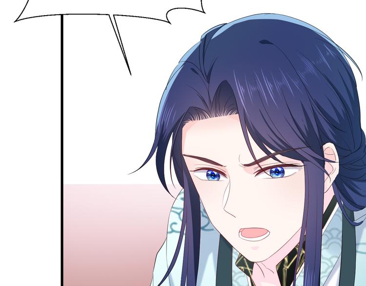 第9话 攻略三少进行时24
