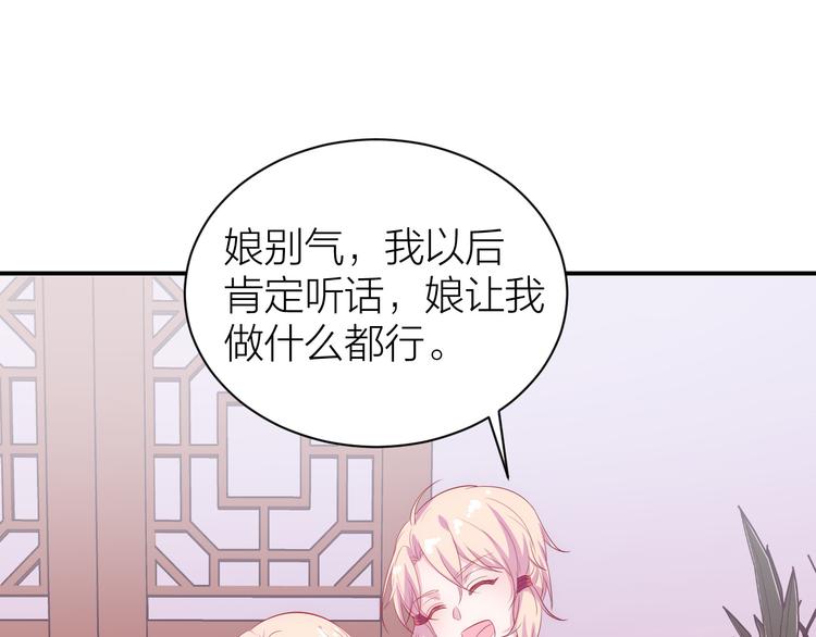第4话 他可奶可A，你怕了吗？26