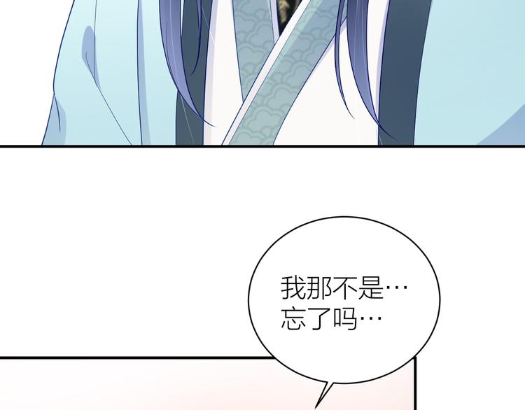 第7话 二少宛如贤内助62