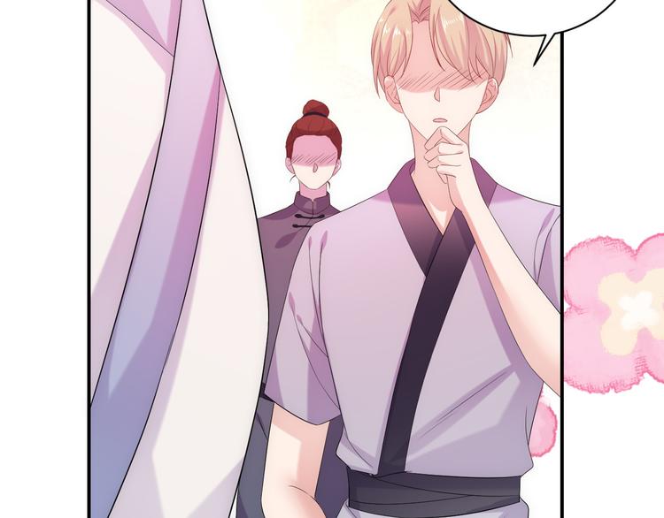 第3话 难道四哥也馋我身子？89
