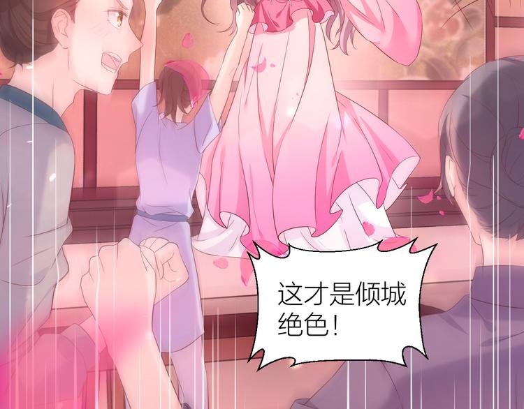 第2话 他竟然是女装大佬？！12