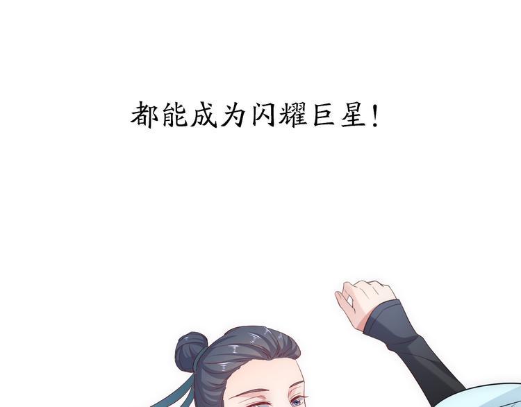 序章 我来助你出道！44