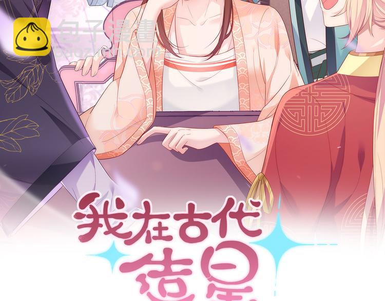 第7话 二少宛如贤内助1