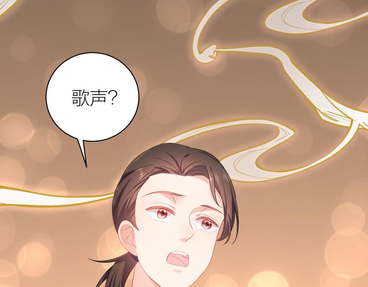 第3话 难道四哥也馋我身子？56