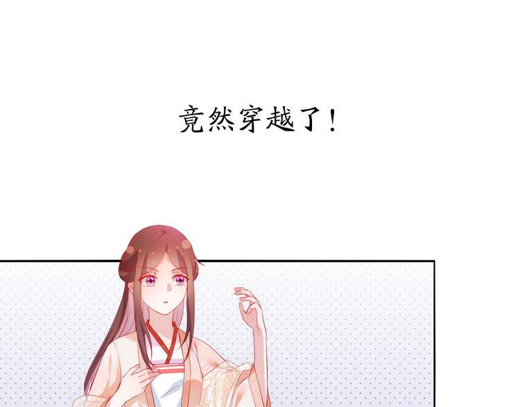 序章 我来助你出道！5