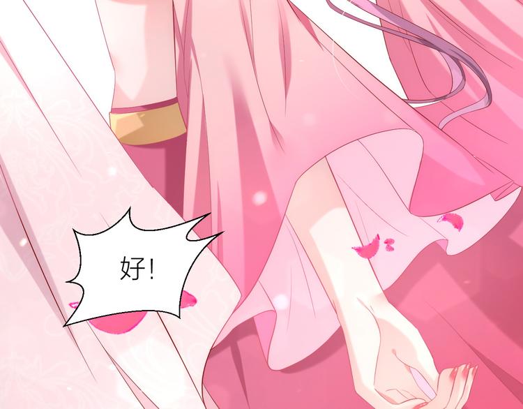 第2话 他竟然是女装大佬？！9