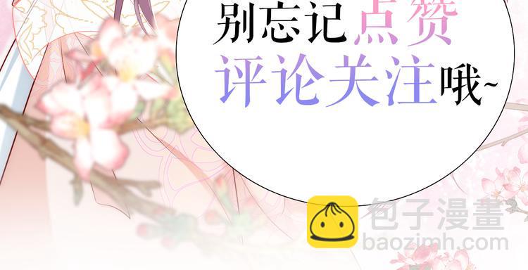 序章 我来助你出道！66