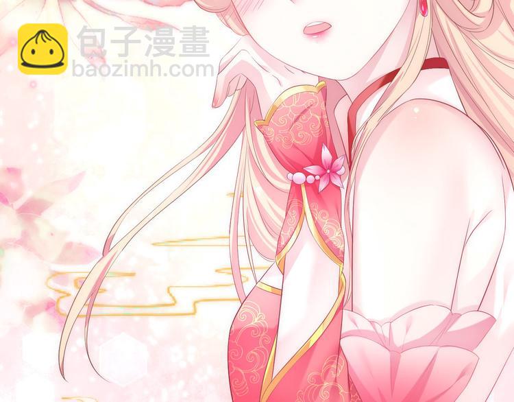 第2话 他竟然是女装大佬？！98