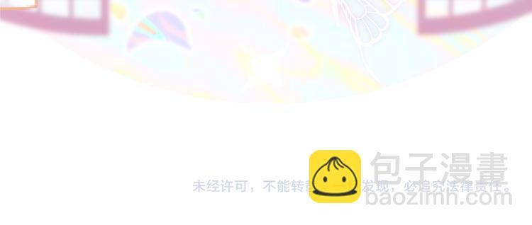 第1话 穿越到古代打造偶像？132