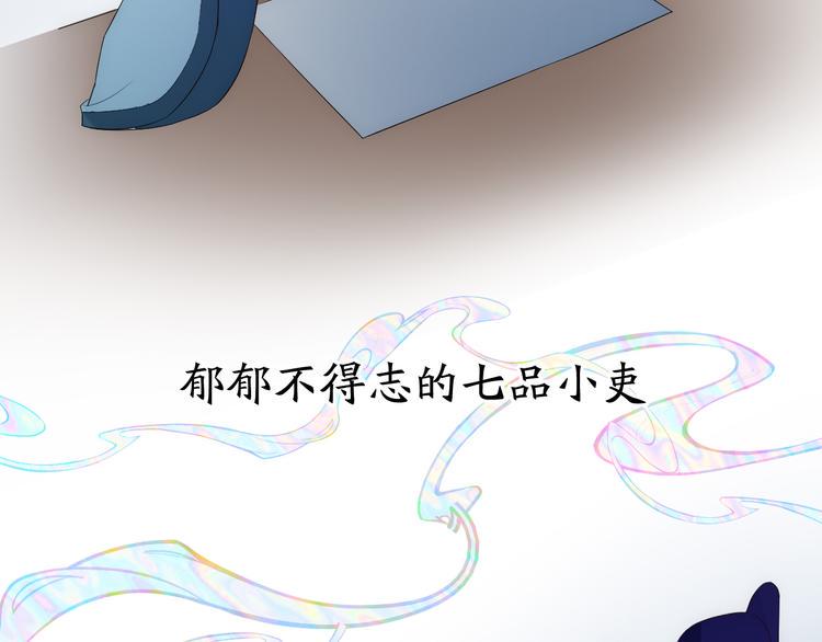 序章 我来助你出道！36