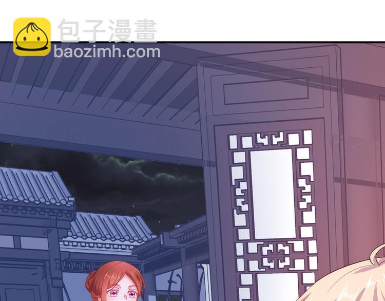 第4话 他可奶可A，你怕了吗？41
