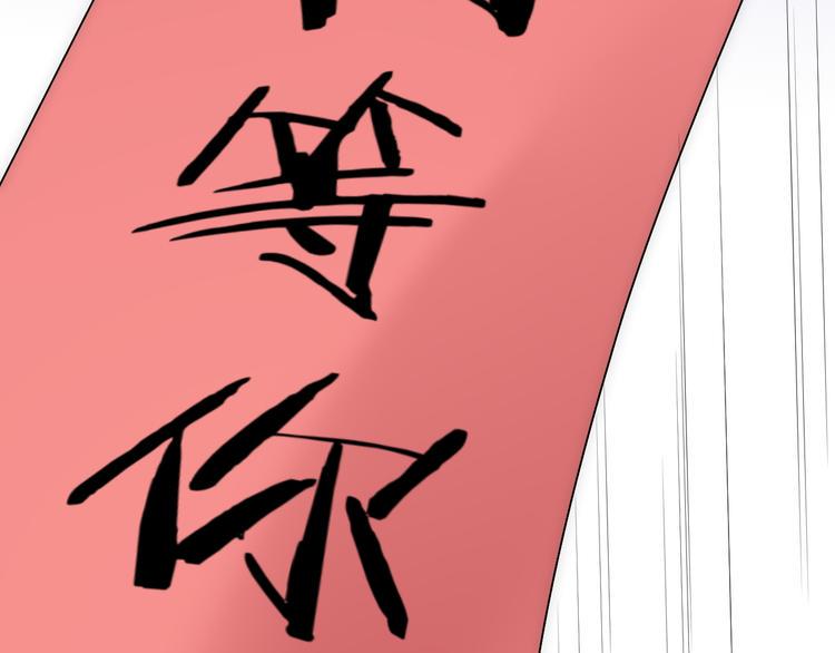 第10话 顾家男团首秀开始！75