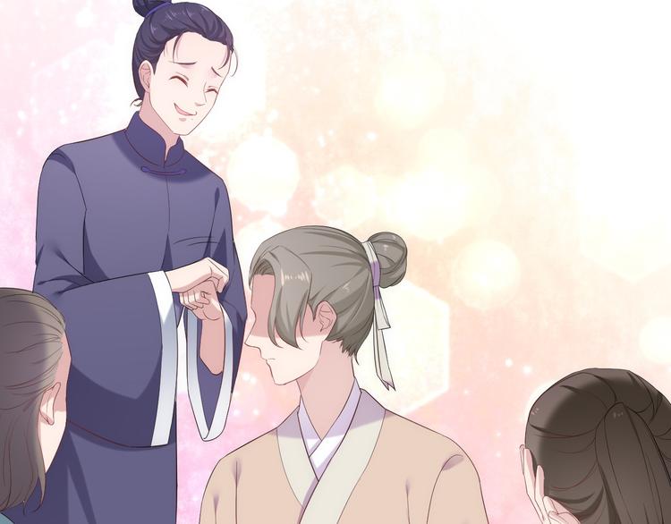 第3话 难道四哥也馋我身子？10
