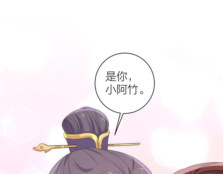 第5话 温柔系男友喜欢吗？18