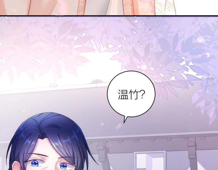 第1话 穿越到古代打造偶像？98