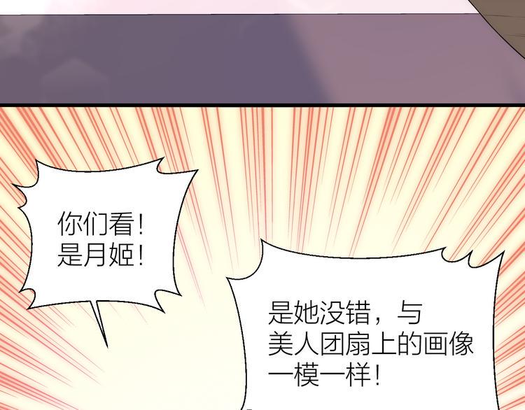 第10话 顾家男团首秀开始！86